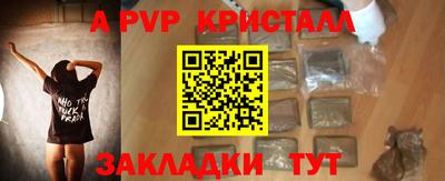 метамфетамин Братск