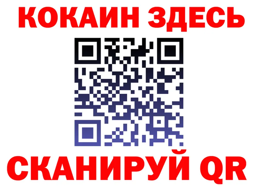 Мефедрон VHQ вход shop KRAKEN Одинцово