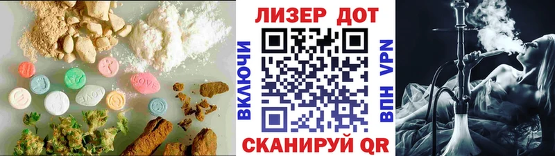 blacksprut   Одинцово  Лсд 25 экстази ecstasy  сколько стоит 