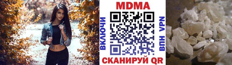 MDMA Molly  где купить наркоту  Одинцово 