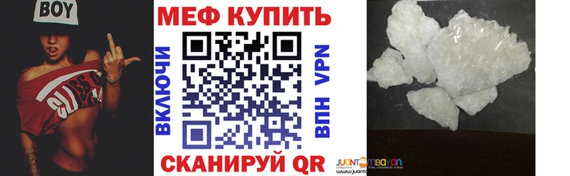 закладки  Одинцово  кракен ссылки  МЕФ 4 MMC 