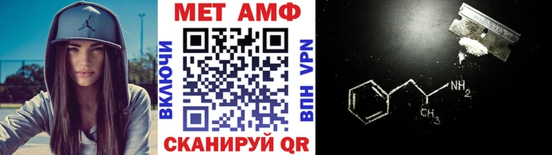 Первитин витя  где купить наркоту  Одинцово 