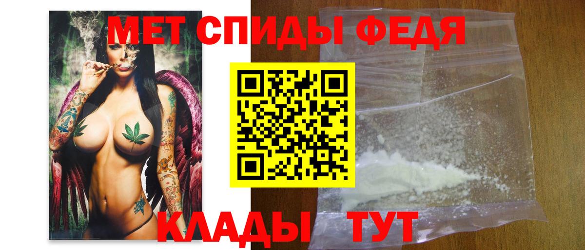 Первитин мет  Вход с VPN  Первитин мет  Одинцово 