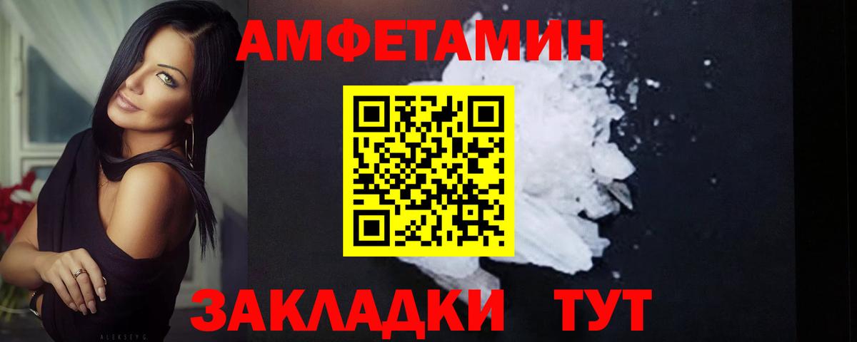 Первитин витя Одинцово