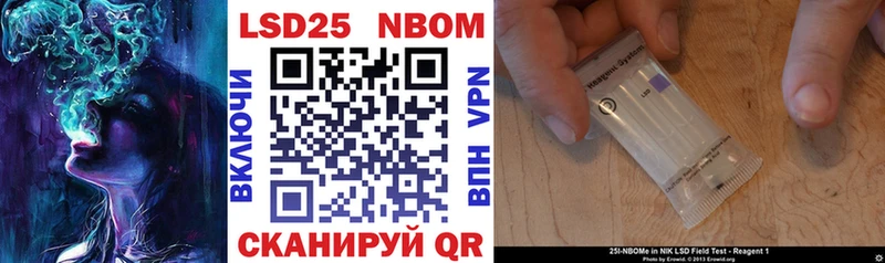 гидра ссылки  закладка  Одинцово  Марки 25I-NBOMe 1,5мг 