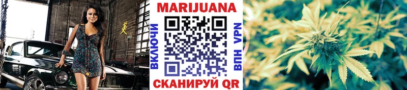 Шишки марихуана планчик  купить закладку  Одинцово 
