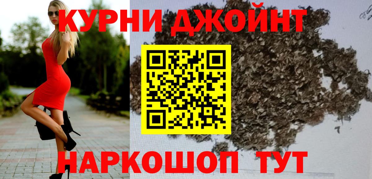 Марихуана White Widow  МАРИХУАНА марихуана  Вход с VPN  Бошки марихуана Amnesia  Одинцово 