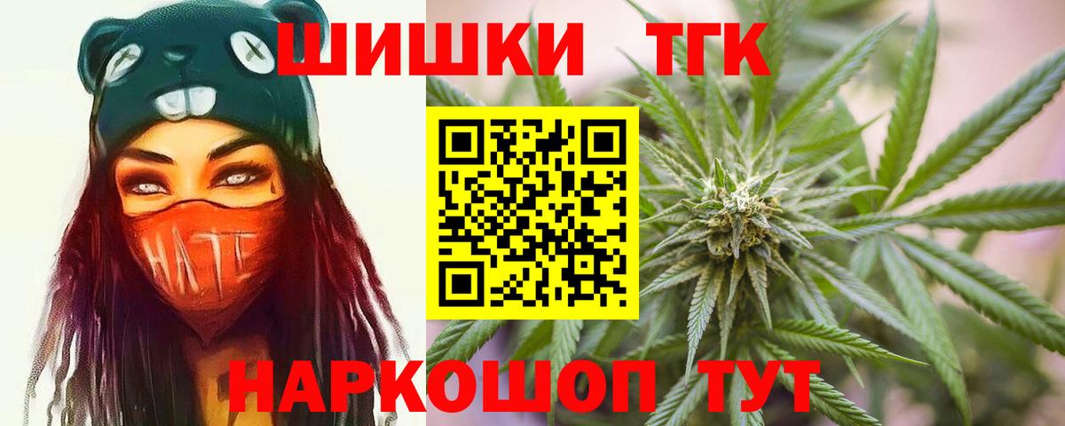 Конопля планчик Одинцово